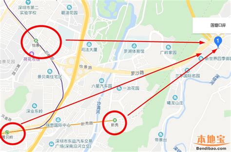 深圳地鐵蓮塘站|蓮塘站 (深圳市)